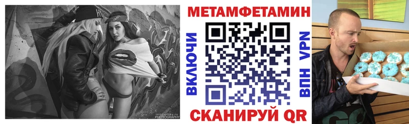 АМФ Premium Купить где Касли