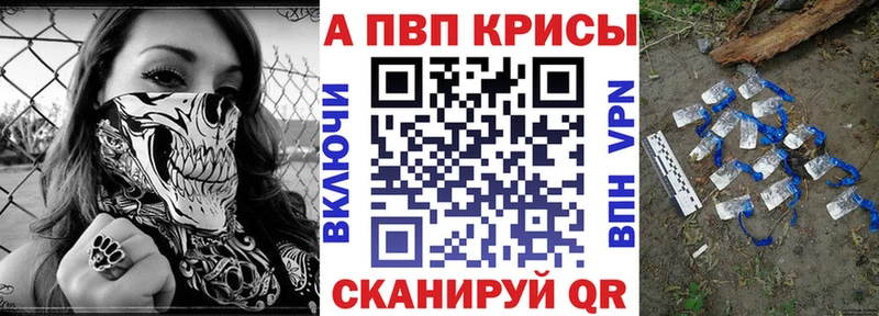 Купить где  Касли  A-PVP СК КРИС 