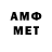 МЕТАДОН мёд ter chem
