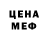 ТГК вейп El Dorox