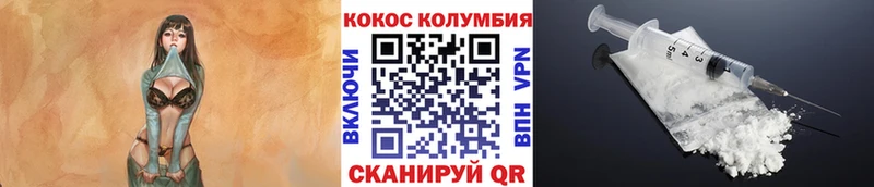 Купить где  Касли  COCAIN Fish Scale 