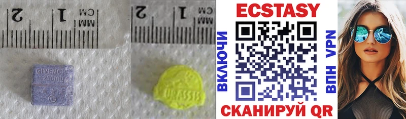ЭКСТАЗИ TESLA  Купить  Касли 