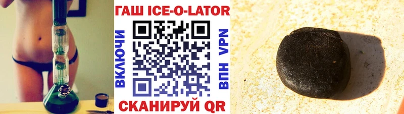 ГАШ Изолятор Касли