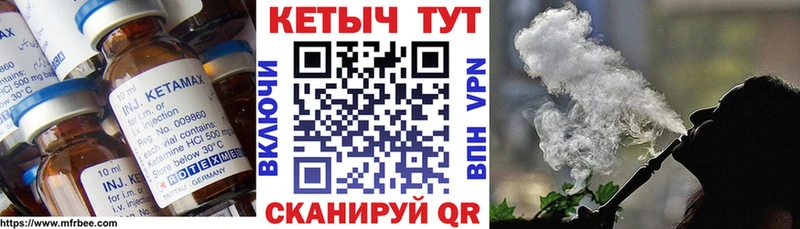 КЕТАМИН VHQ Касли
