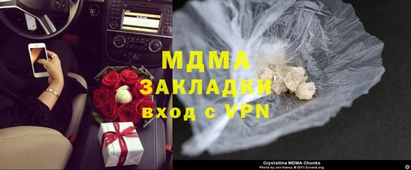 альфа пвп VHQ Слюдянка