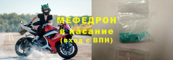трава Семилуки