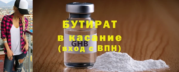 трава Семилуки
