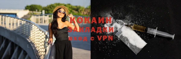 меф VHQ Снежногорск