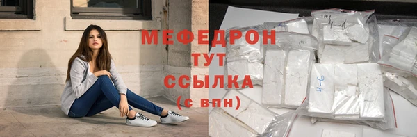 трава Семилуки