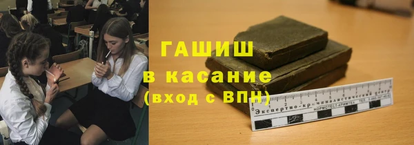 трава Семилуки