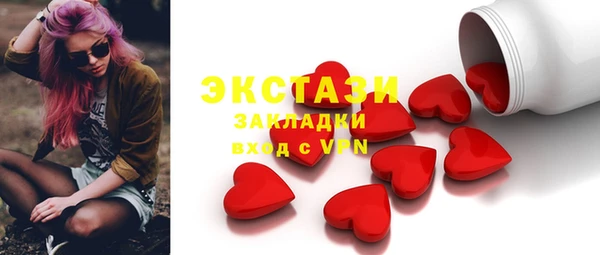 таблы Семёнов
