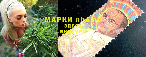 трава Семилуки
