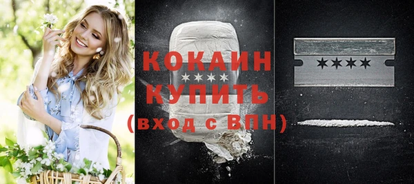 трава Семилуки