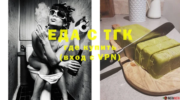 таблы Семёнов