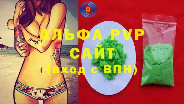 трава Семилуки