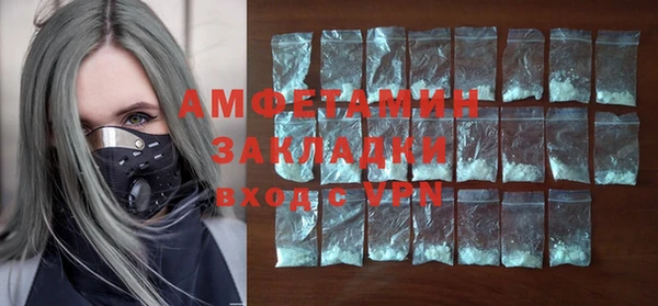 трава Семилуки