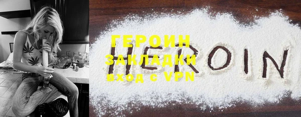 трава Семилуки