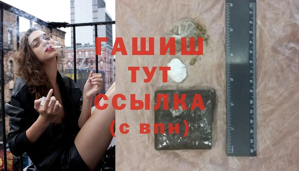 трава Семилуки