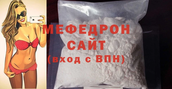 альфа пвп VHQ Слюдянка