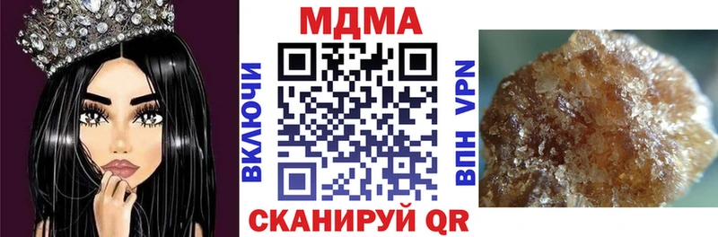 МДМА crystal  Купить закладки  Касли 