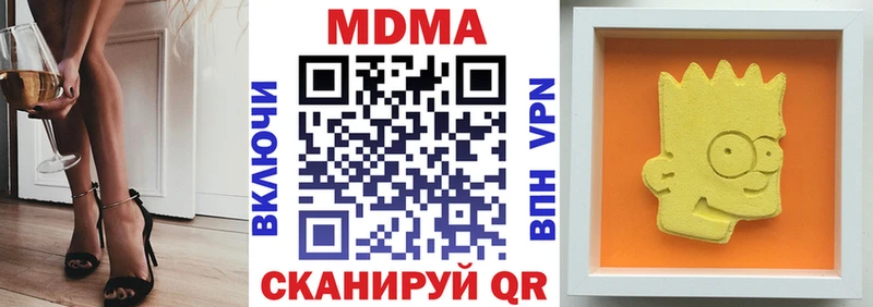 MDMA кристаллы Касли