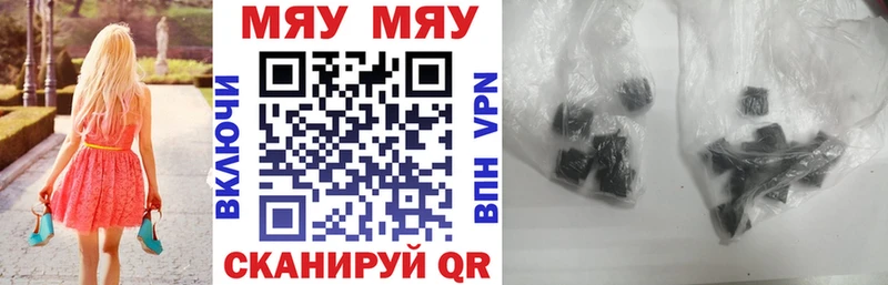 Купить где Касли МЕФ mephedrone
