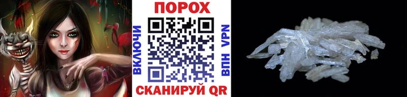 Купить  Касли  МЕТАМФЕТАМИН витя 