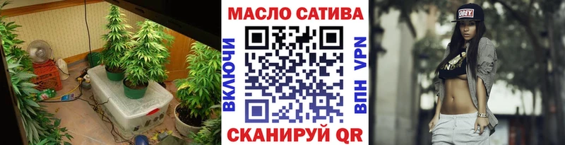 Купить  Касли  ТГК THC oil 